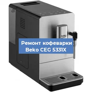 Замена дренажного клапана на кофемашине Beko CEG 5331X в Ростове-на-Дону